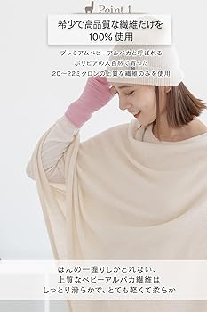 新品未使用　ベアポンチョ　アルパカ素材　テディケープ　ライトベージュSサイズ MaxMara【Teddy Bear】可愛い☆テディベア☆Short Cape 全色